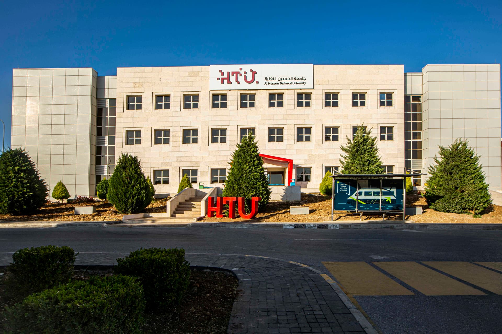 Jad Al-Sunna, Aya Moussa, Darren Habash.. Three international scholarships