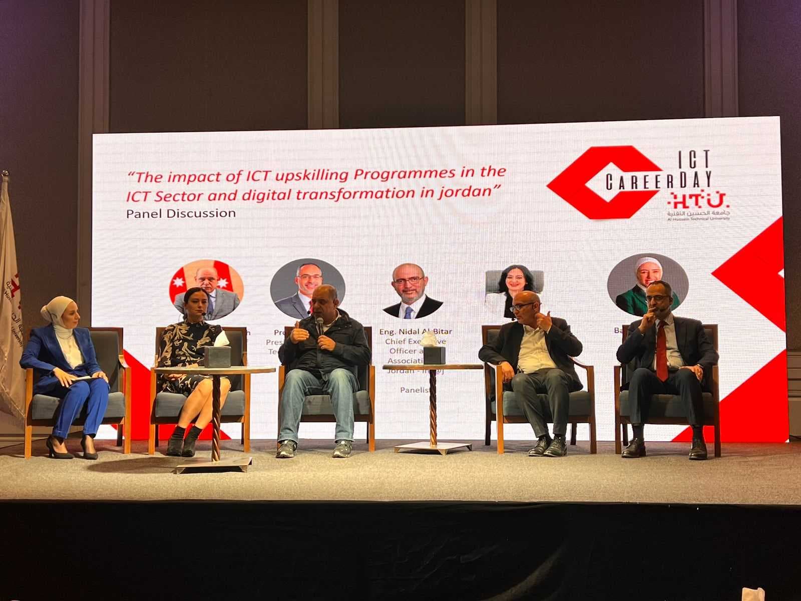 Under the Patronage of the Minister of Digital Economy and Entrepreneurship, HTU Hosts Its Ninth ICT Employment Day