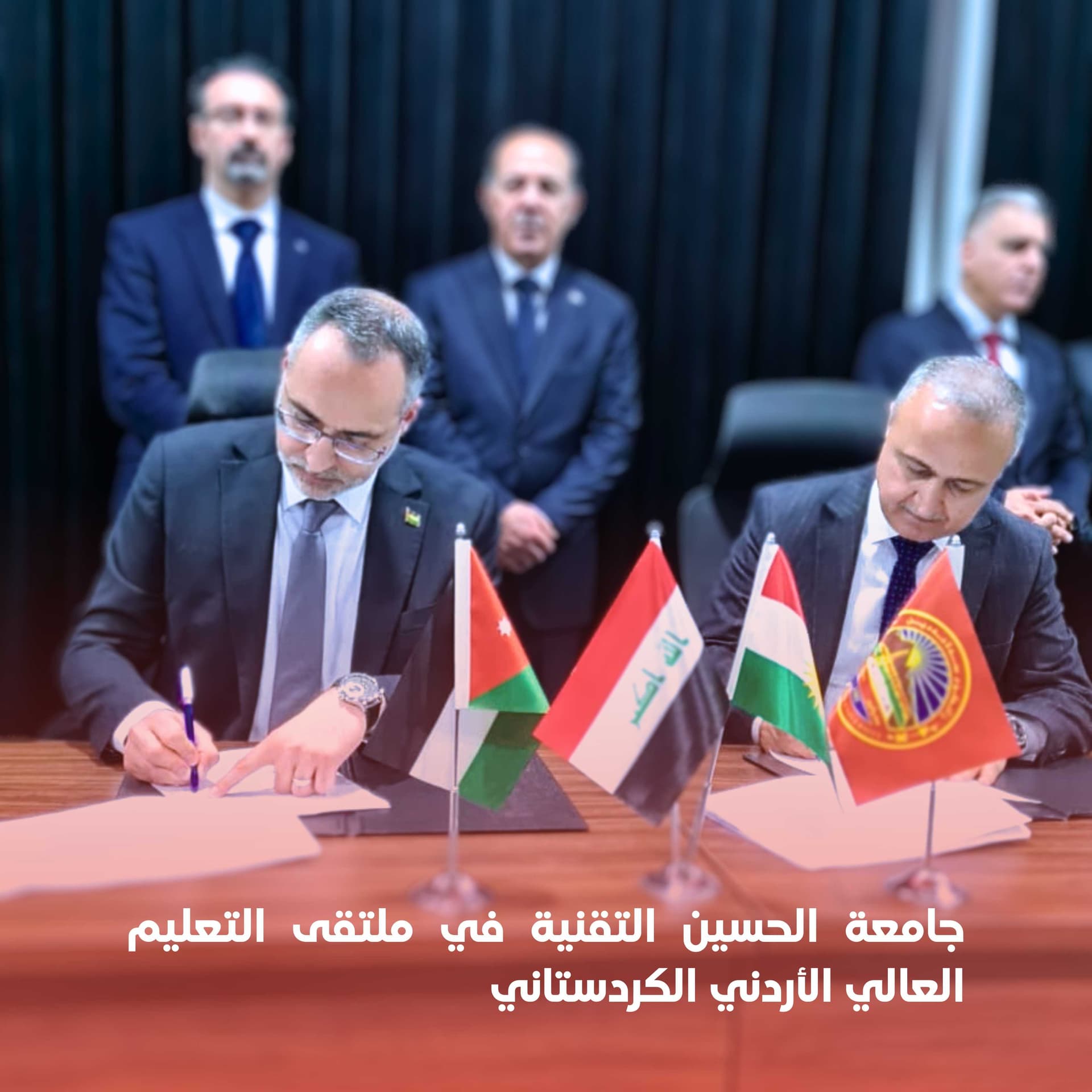 HTU Participates in the Jordanian–Kurdish Higher Education Forum in Erbil and Signs Academic Cooperation MoU with Kurdistan Universities