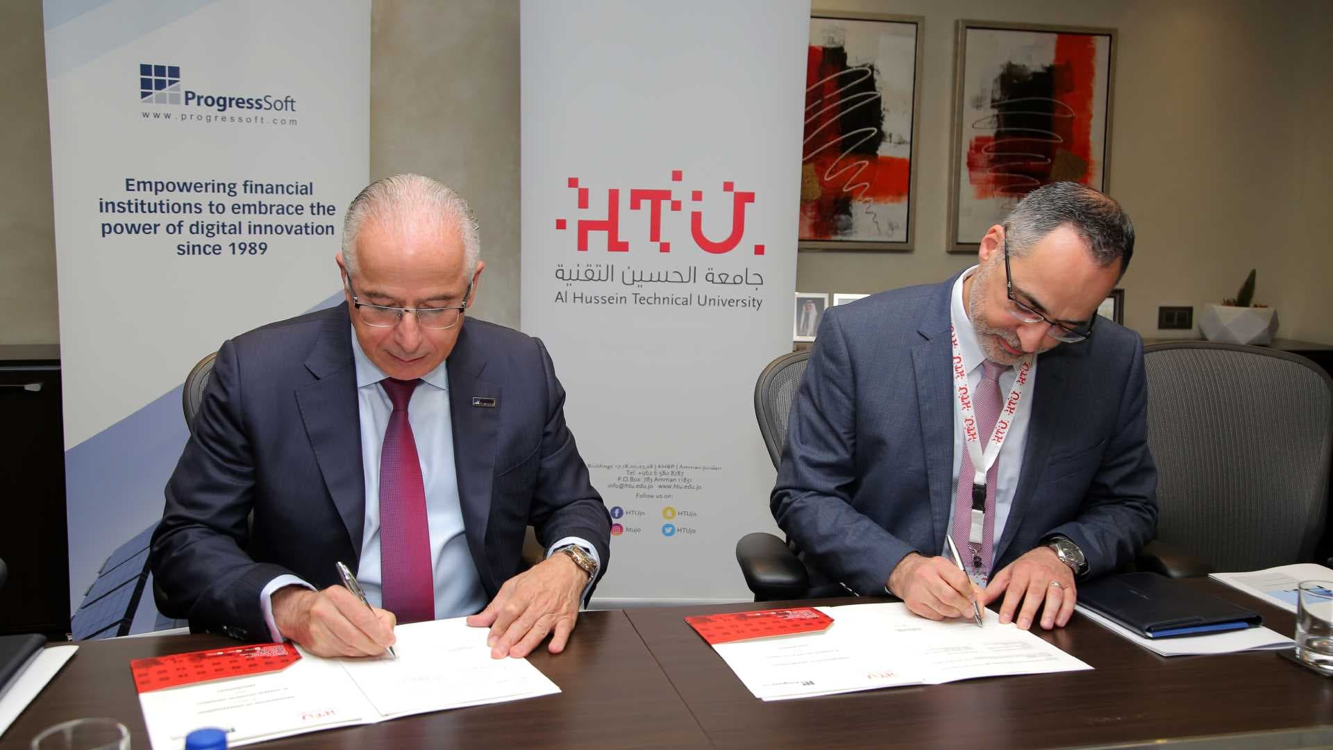 ProgressSoft and Al Hussein Technical University (HTU) Sign a Memorandum of Understanding