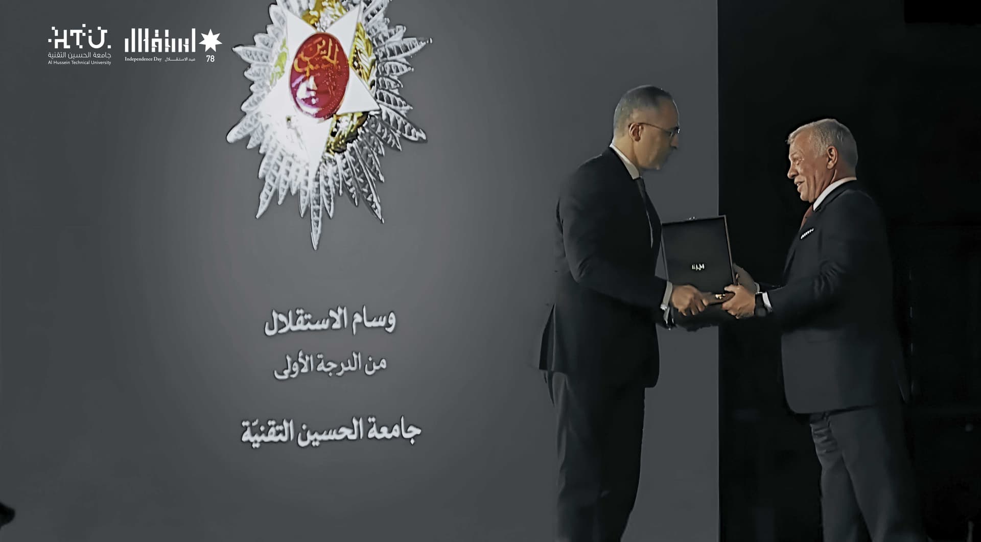 His Majesty King Abdullah II Bestows the Order of Independence (First Class) on Al Hussein Technical University